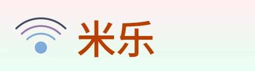 米乐 logo